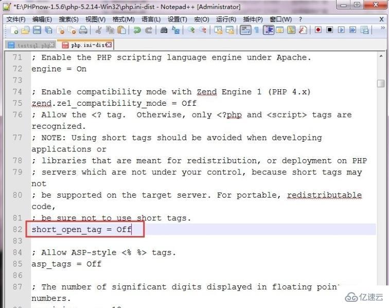 php不支持短標簽的解決方法