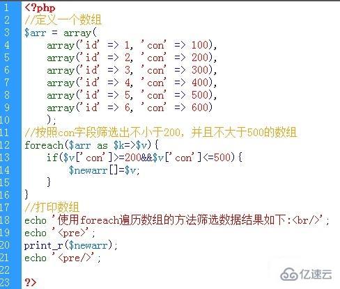 php数组按照字段筛选的方法