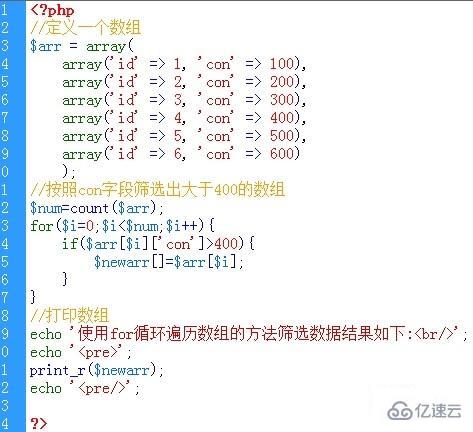 php數(shù)組按照字段篩選的方法