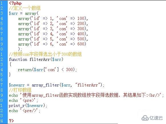 php數(shù)組按照字段篩選的方法