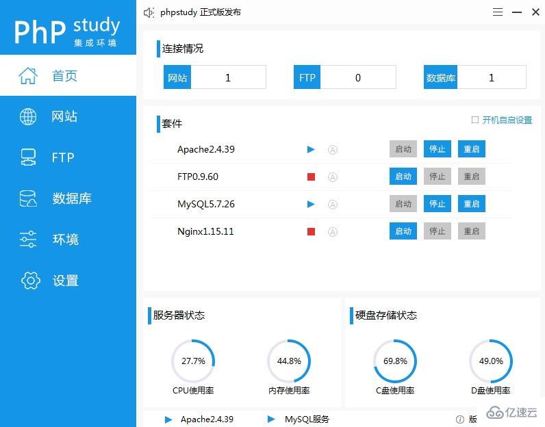 php编写时如何预览