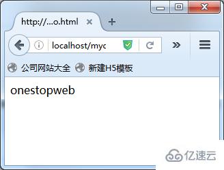 html中怎么调用php文件的