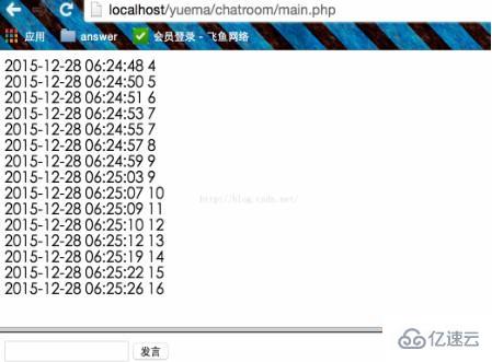 php网站如何写一个聊天