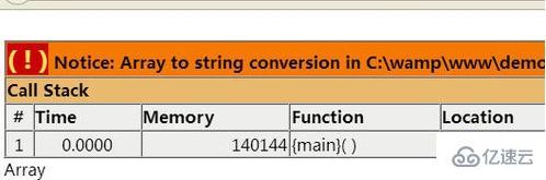 php开启报错提示的方法