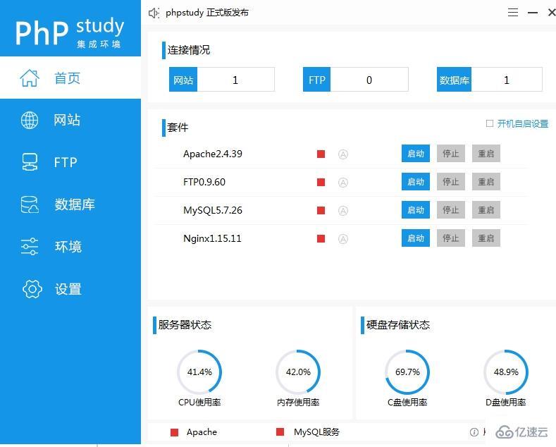 php文件是否能在网页中直接打开