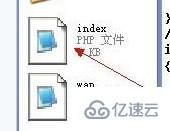 php后缀是什么文件