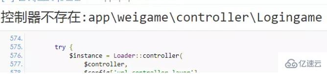 php控制器不存在怎么办