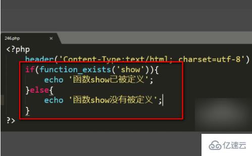 php类中方法不存在如何解决