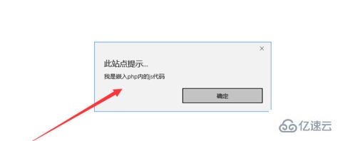 怎么在php里运行js文件