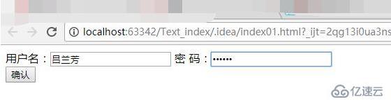 html表单与php如何连接