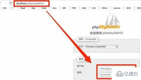 查看phpmyadmin版本的方法