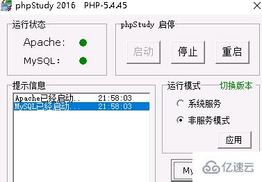 php网站搭建的方法