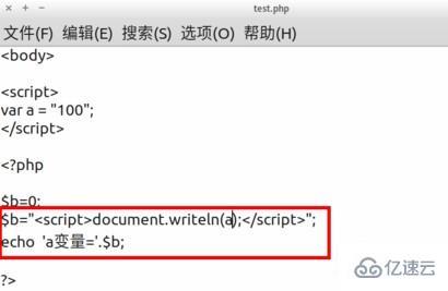 php获取js变量的方法