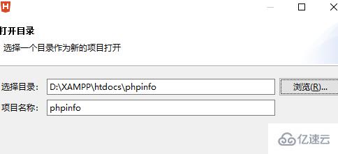 hbuilder可不可以开发php