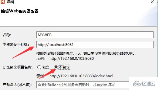 hbuilder可不可以開發(fā)php