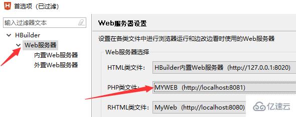 hbuilder可不可以開發(fā)php