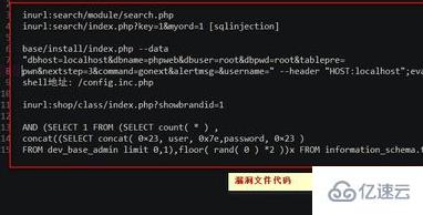 phpweb漏洞如何修復(fù)