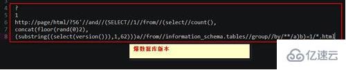 phpweb漏洞如何修复