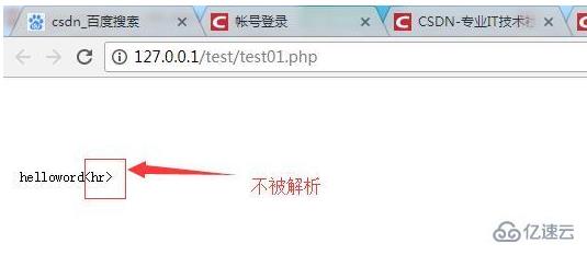 php不解析html代码是怎么回事