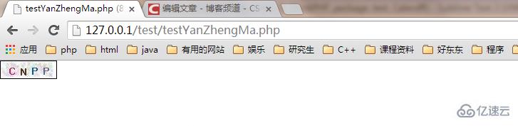 php验证码不显示怎么办