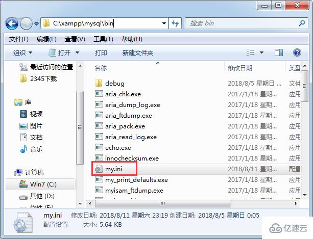 php mysql數(shù)據(jù)庫中文亂碼怎么樣解決