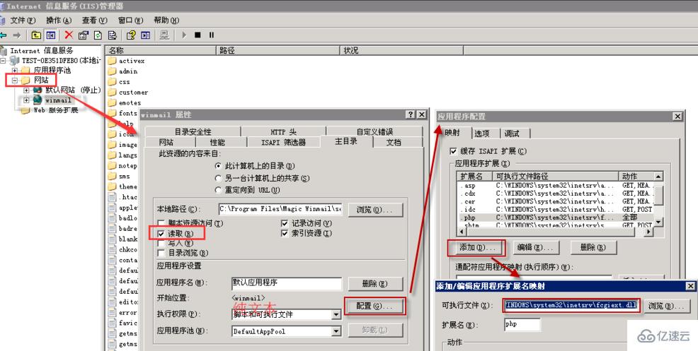 使用wips网站环境包的案例