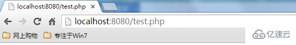 PHP端口如何修改