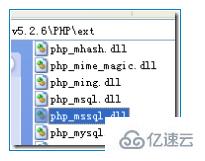 php源码连mssql数据库的方法