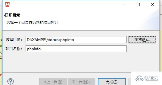 php在hbuilder中能写吗