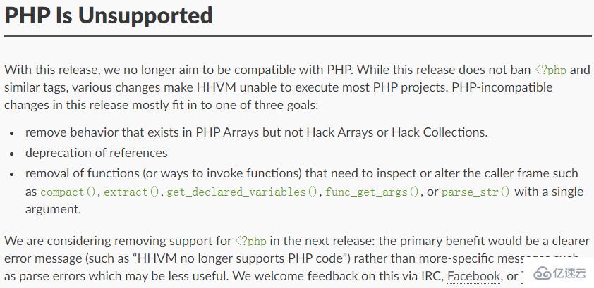 Hhvm支持php吗