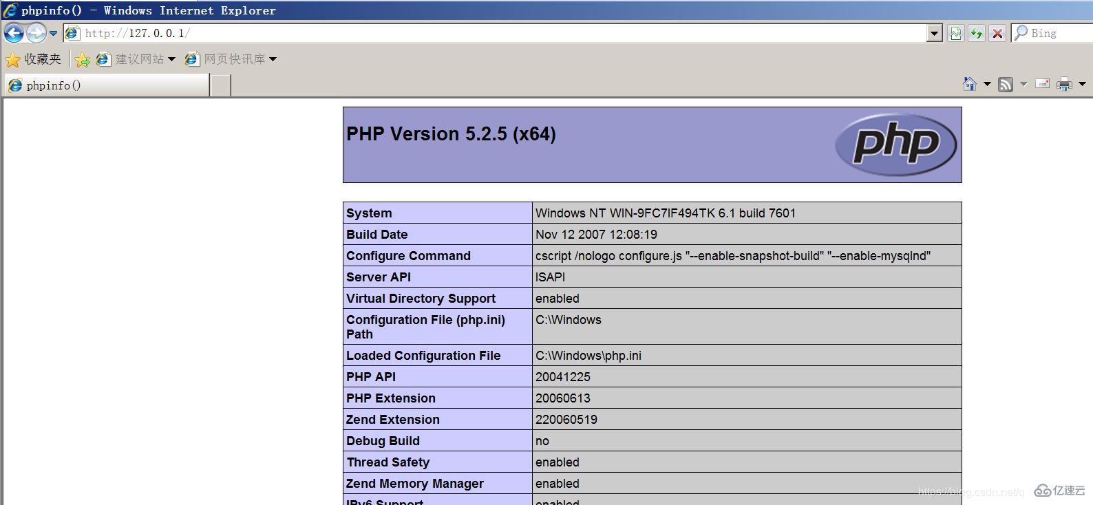 如何配置 IIS对PHP支持