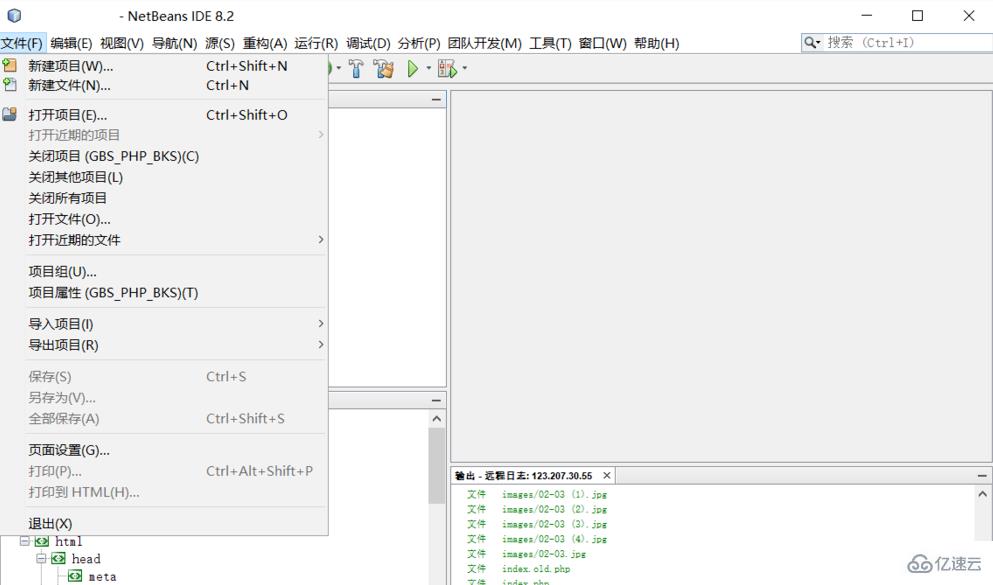 netbeans開發(fā)php如何遠(yuǎn)程調(diào)試