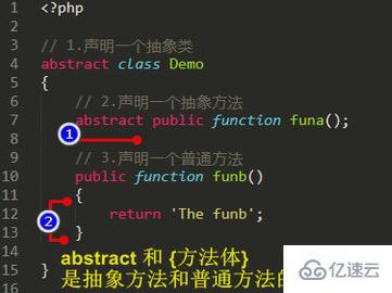 php 抽象方法和普通方法的区别是什么