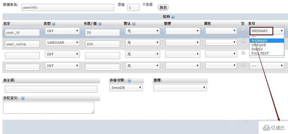 phpmyadmin设置主键的方法