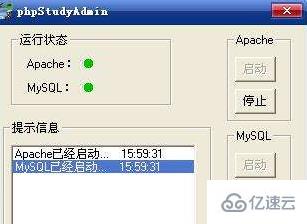 php的一键安装包有哪些工具