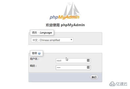 phpmyadmin导出数据库的方法
