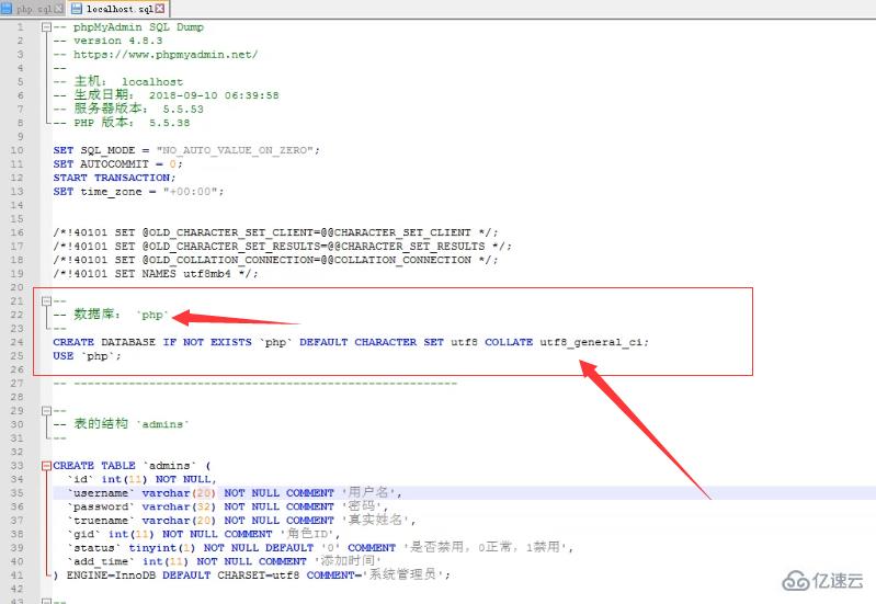 phpmyadmin导出数据库的方法