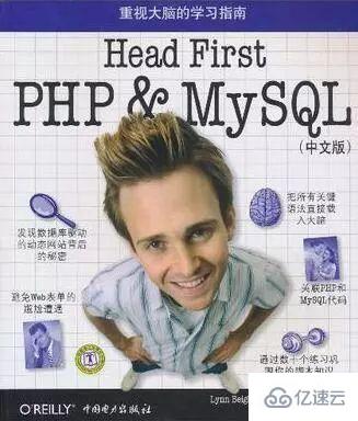 php初学者应该看哪些书