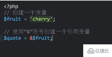 php语法中&符号指的是什么意思
