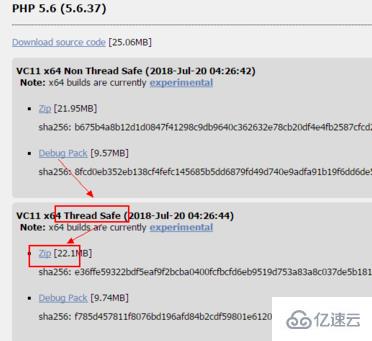 php如何安装的教程