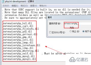 php如何安装的教程