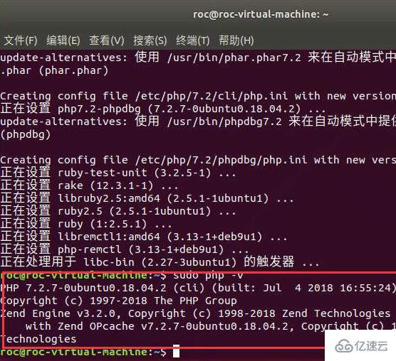 php在ubuntu里面如何安装