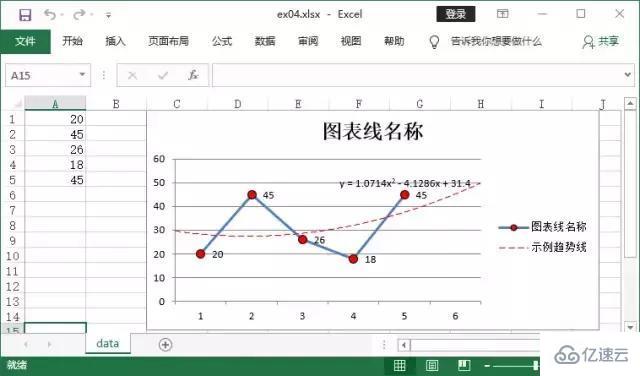 Python如何控制Excel实现自动化办公