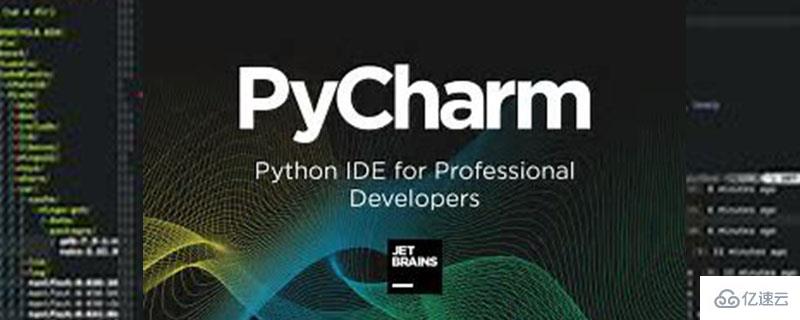 初学Python的代码编辑器有哪些