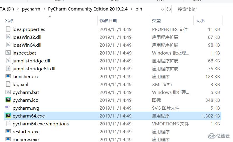 pycharm中文版界面设置的方法