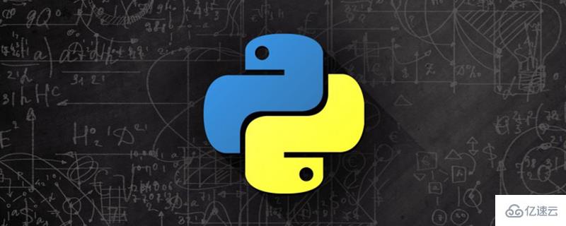 Python編程語言有哪些特征