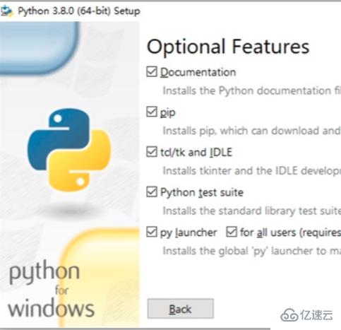 python3.8.0下载以及安装教程
