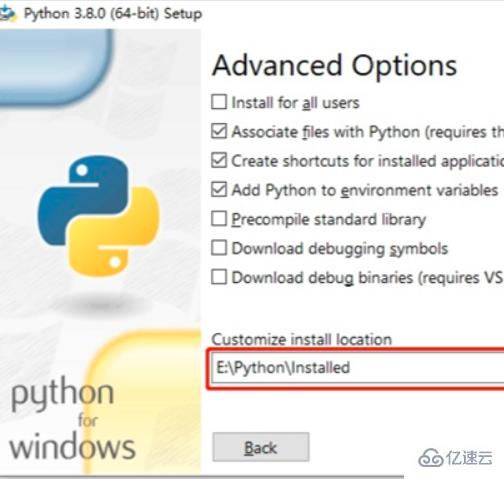 python3.8.0下载以及安装教程