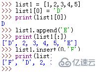 如何使用python中的list数据类型？